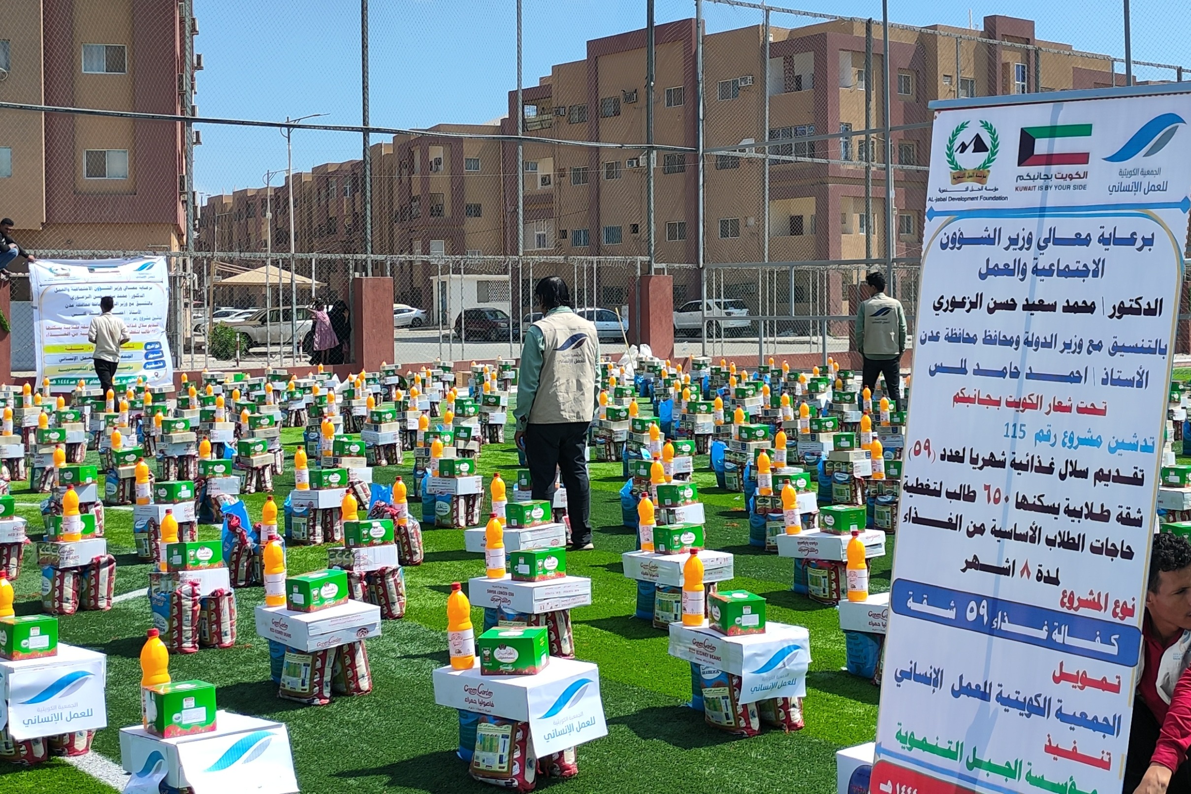 Launching the earthquake response campaign